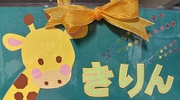 夏のお預かり保育