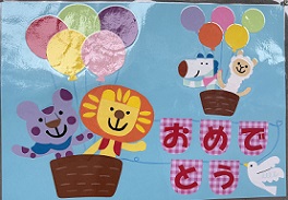 令和８年度 １学期始業式